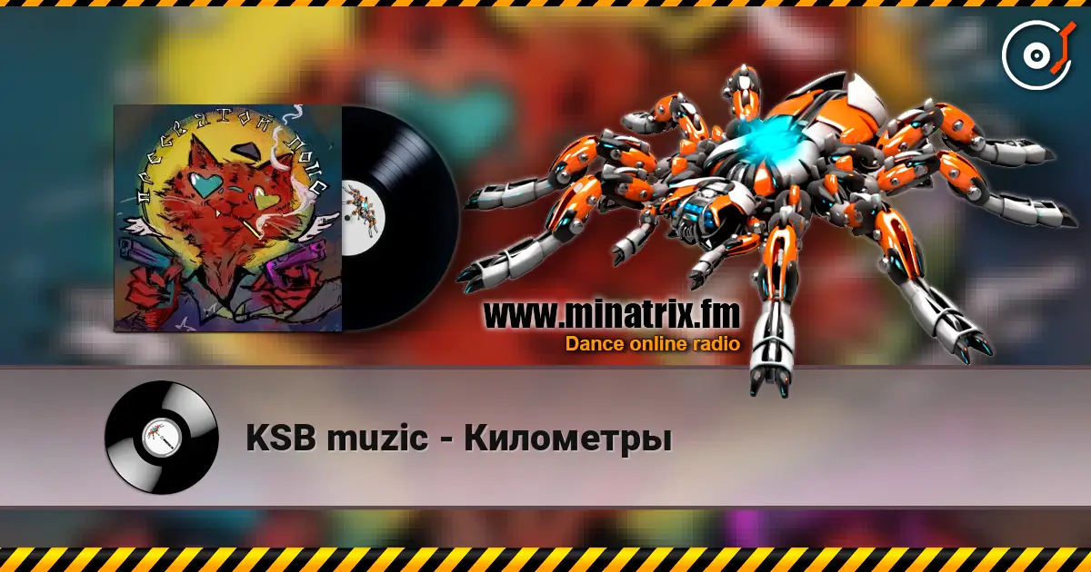 KSB muzic - Километры online in hoher Qualität hören | Minatrix.FM