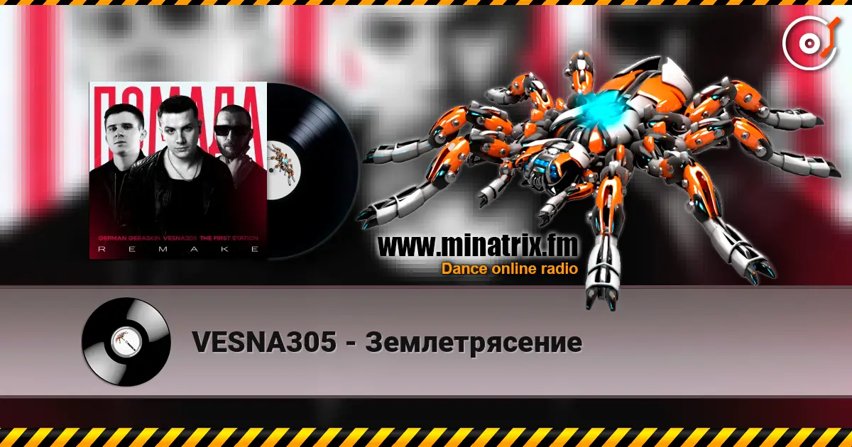 VESNA305 - Землетрясение online in hoher Qualität hören | Minatrix.FM