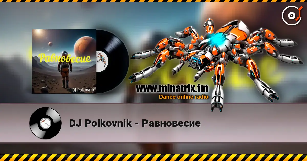 DJ Polkovnik - Равновесие online in hoher Qualität hören | Minatrix.FM