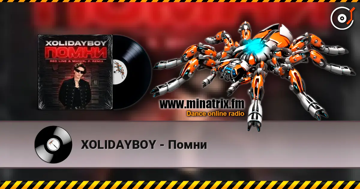 XOLIDAYBOY - Помни online in hoher Qualität hören | Minatrix.FM