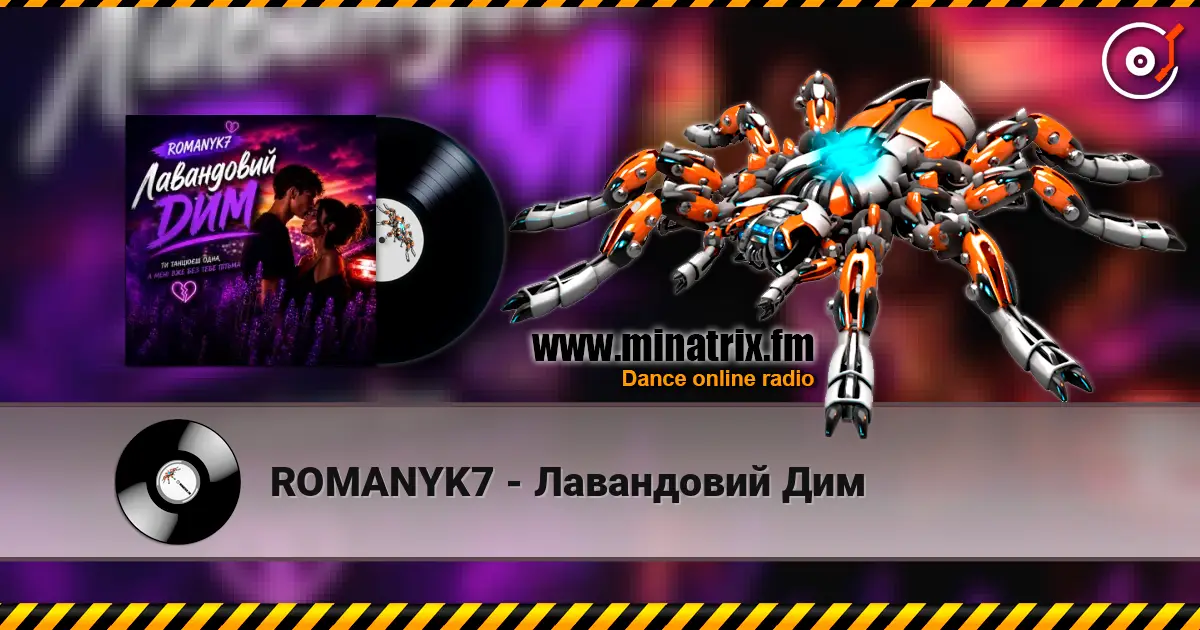 ROMANYK7 - Лавандовий Дим online in hoher Qualität hören | Minatrix.FM