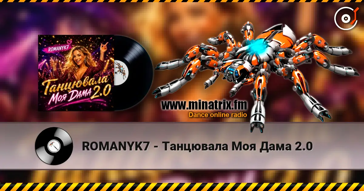 ROMANYK7 - Танцювала Моя Дама 2.0 online in hoher Qualität hören | Minatrix.FM