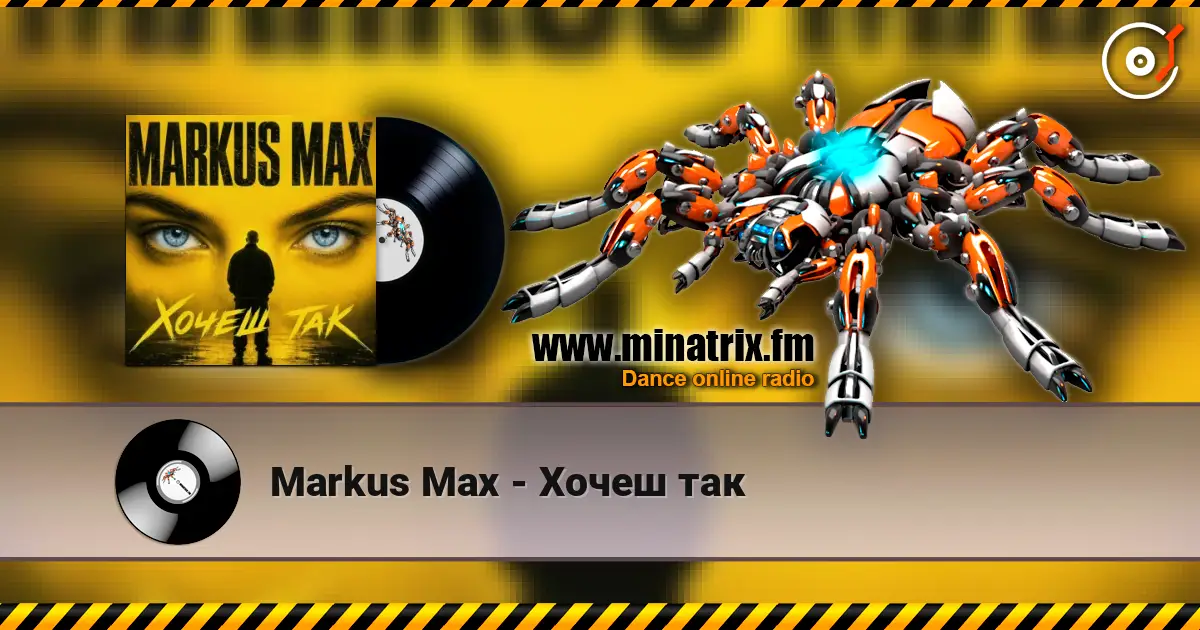 Markus Max - Хочеш так online in hoher Qualität hören | Minatrix.FM