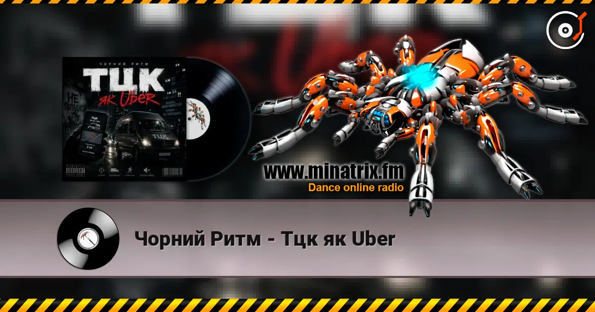Чорний Ритм - Тцк як Uber online in hoher Qualität hören | Minatrix.FM