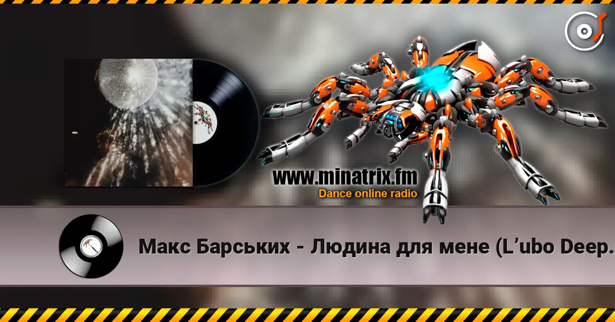 Макс Барських - Людина для мене (L’ubo Deep Remix) online in hoher Qualität hören | Minatrix.FM