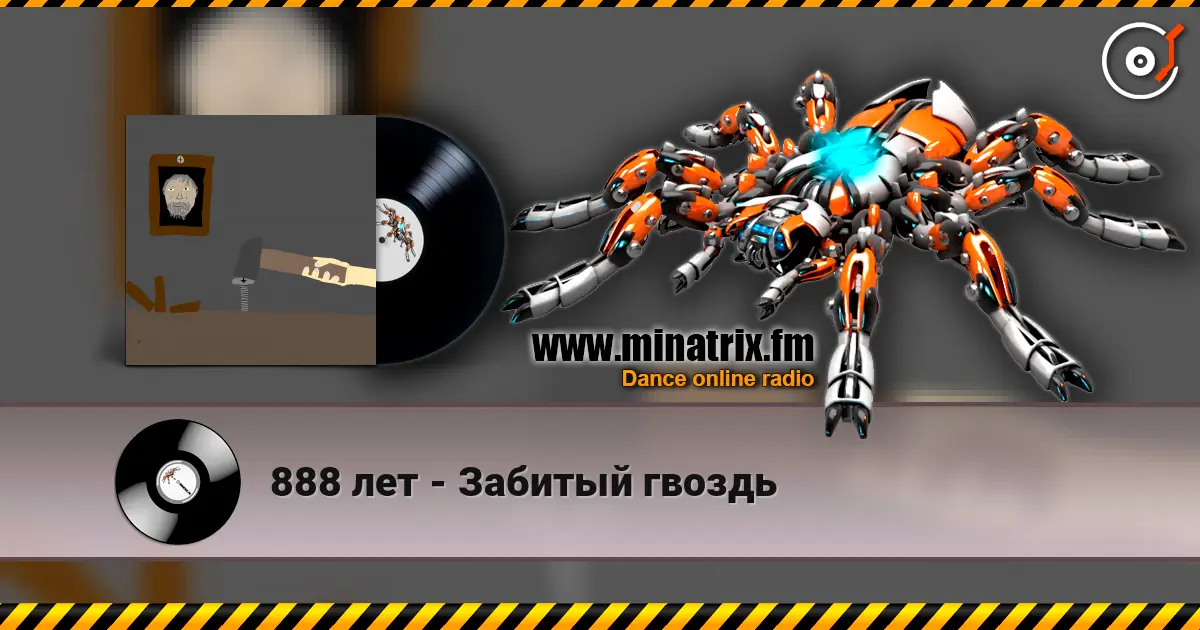 888 лет - Забитый гвоздь online in hoher Qualität hören | Minatrix.FM