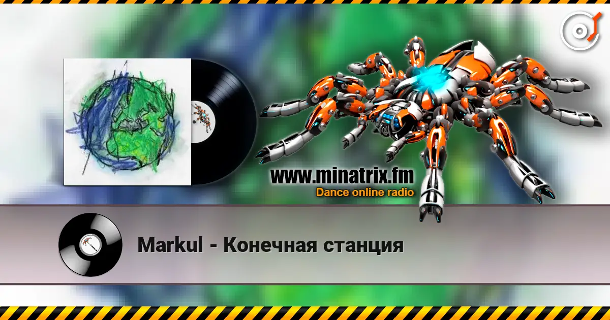 Markul - Конечная станция online in hoher Qualität hören | Minatrix.FM