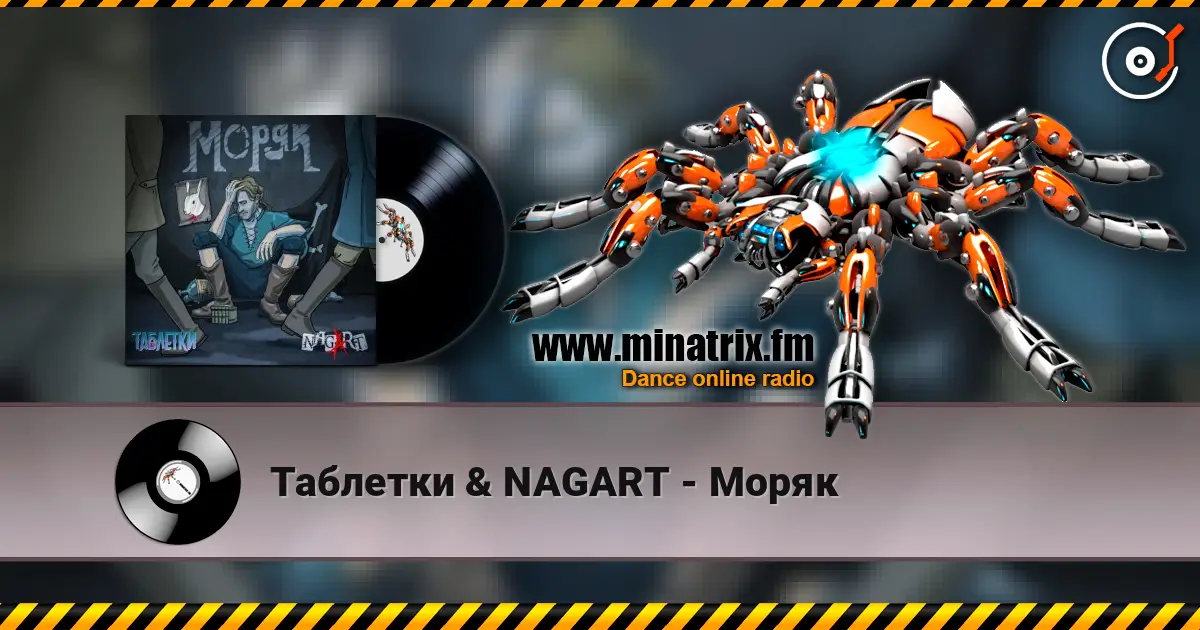 Таблетки & NAGART - Моряк online in hoher Qualität hören | Minatrix.FM