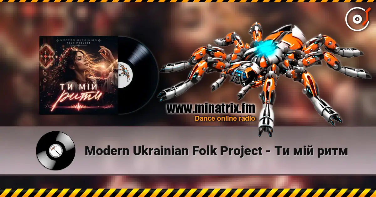 Modern Ukrainian Folk Project - Ти мій ритм online in hoher Qualität hören | Minatrix.FM