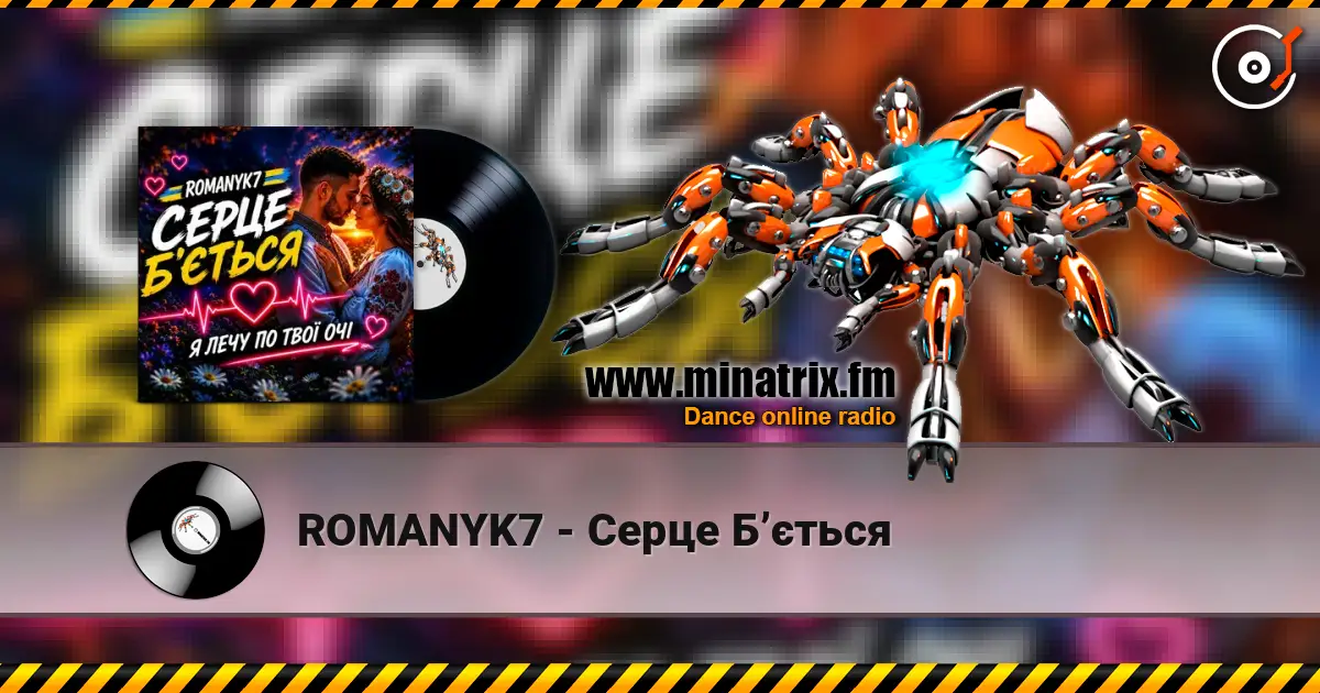 ROMANYK7 - Серце Б’ється online in hoher Qualität hören | Minatrix.FM