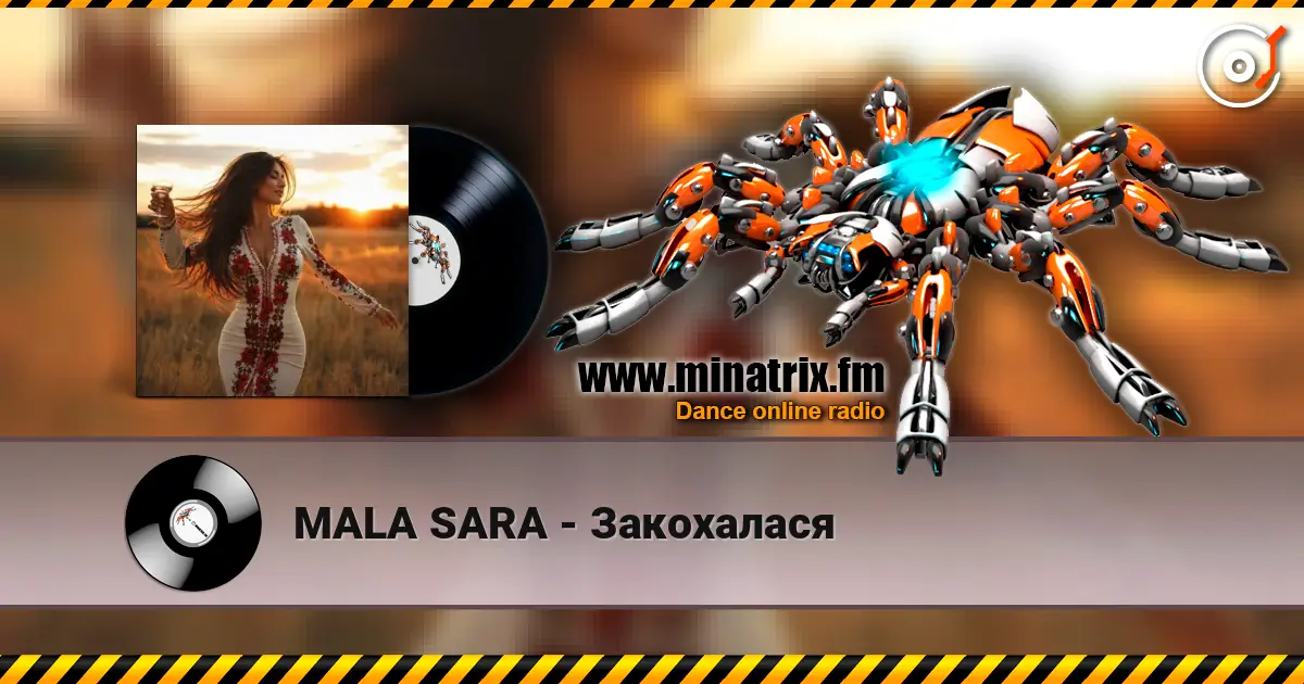 MALA SARA - Закохалася online in hoher Qualität hören | Minatrix.FM