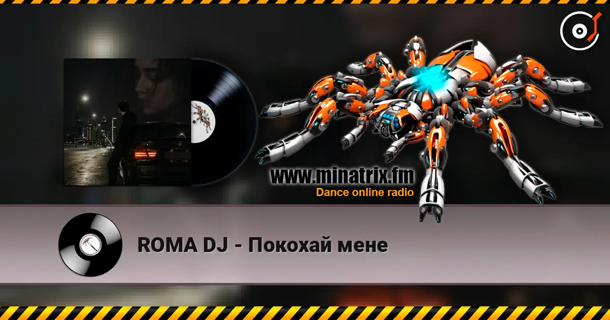 ROMA DJ - Покохай мене online in hoher Qualität hören | Minatrix.FM