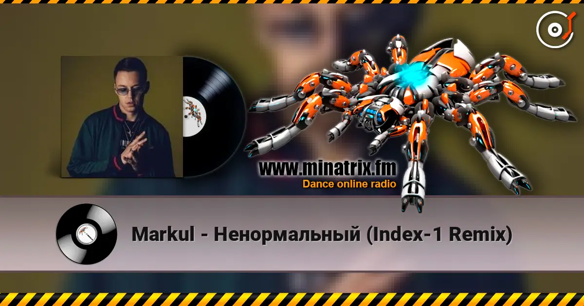 Markul - Ненормальный (Index-1 Remix) online in hoher Qualität hören | Minatrix.FM