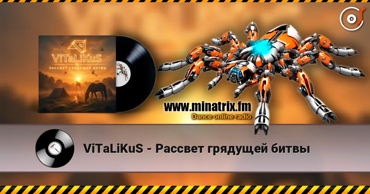ViTaLiKuS - Рассвет грядущей битвы online in hoher Qualität hören | Minatrix.FM
