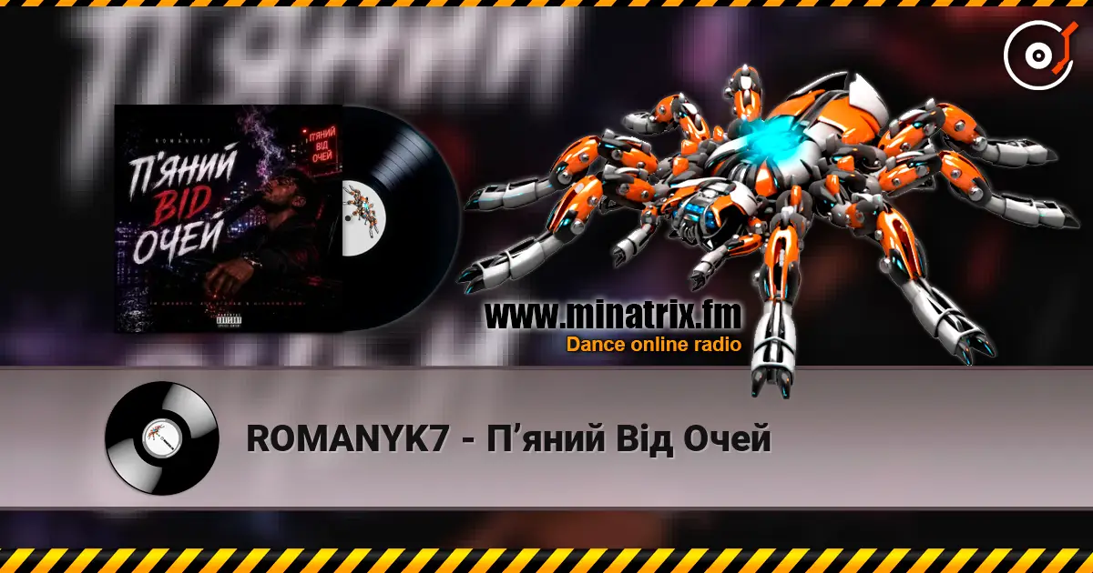 ROMANYK7 - П’яний Від Очей online in hoher Qualität hören | Minatrix.FM