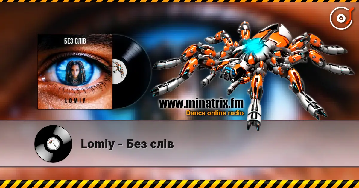 Lomiy - Без слів online in hoher Qualität hören | Minatrix.FM