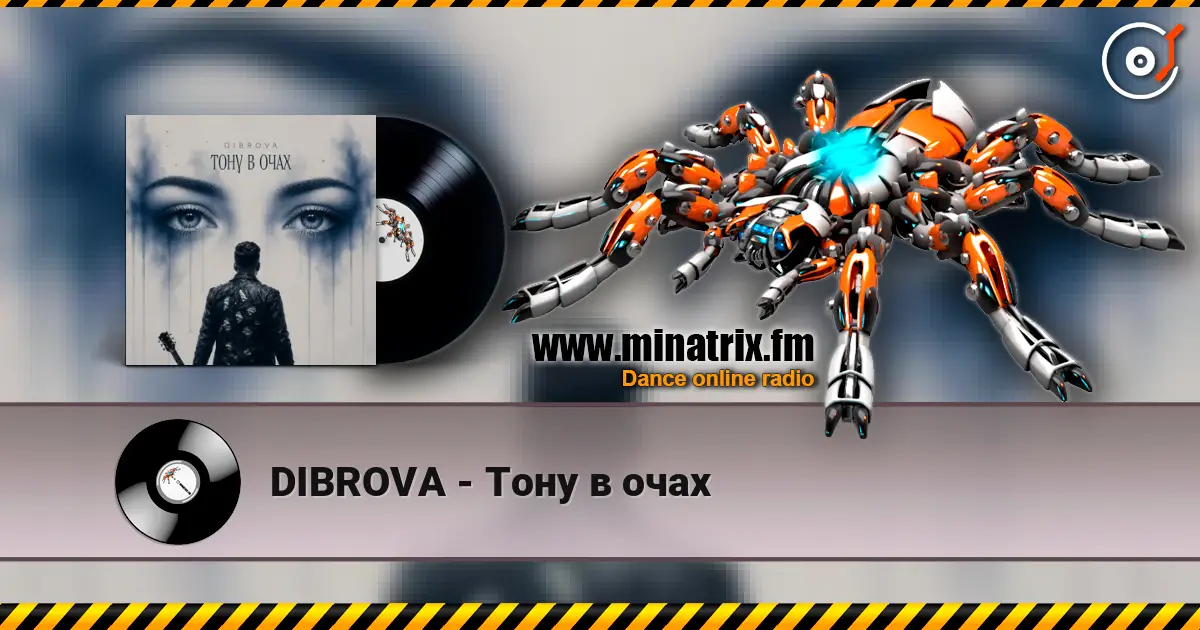 DIBROVA - Тону в очах online in hoher Qualität hören | Minatrix.FM