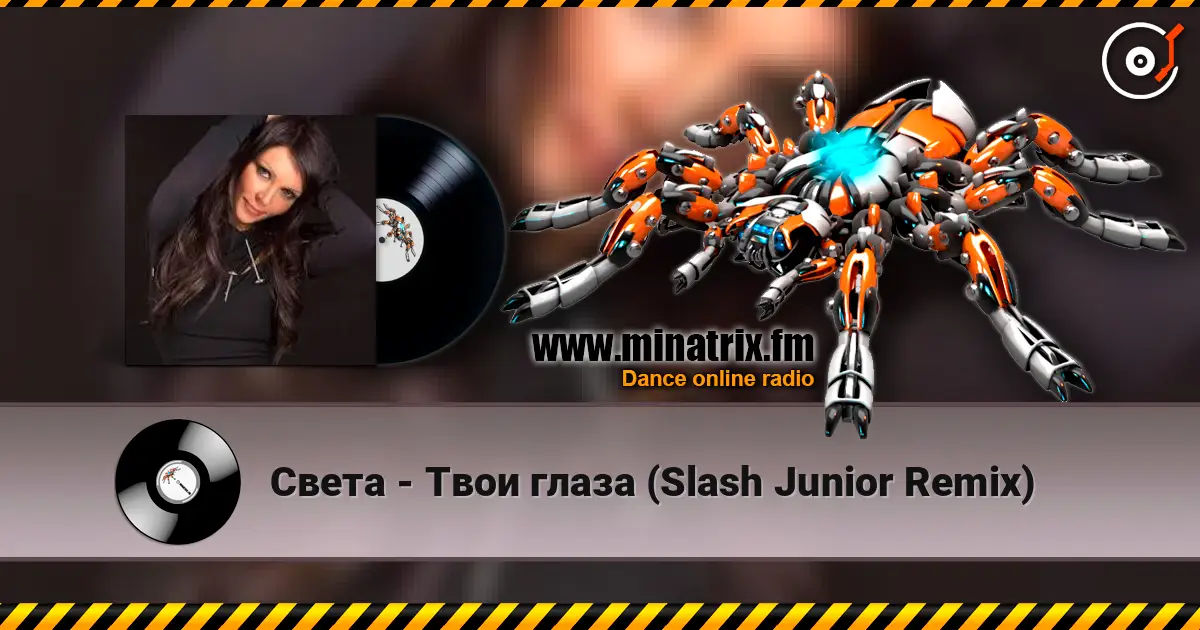 Света - Твои глаза (Slash Junior Remix) online in hoher Qualität hören | Minatrix.FM