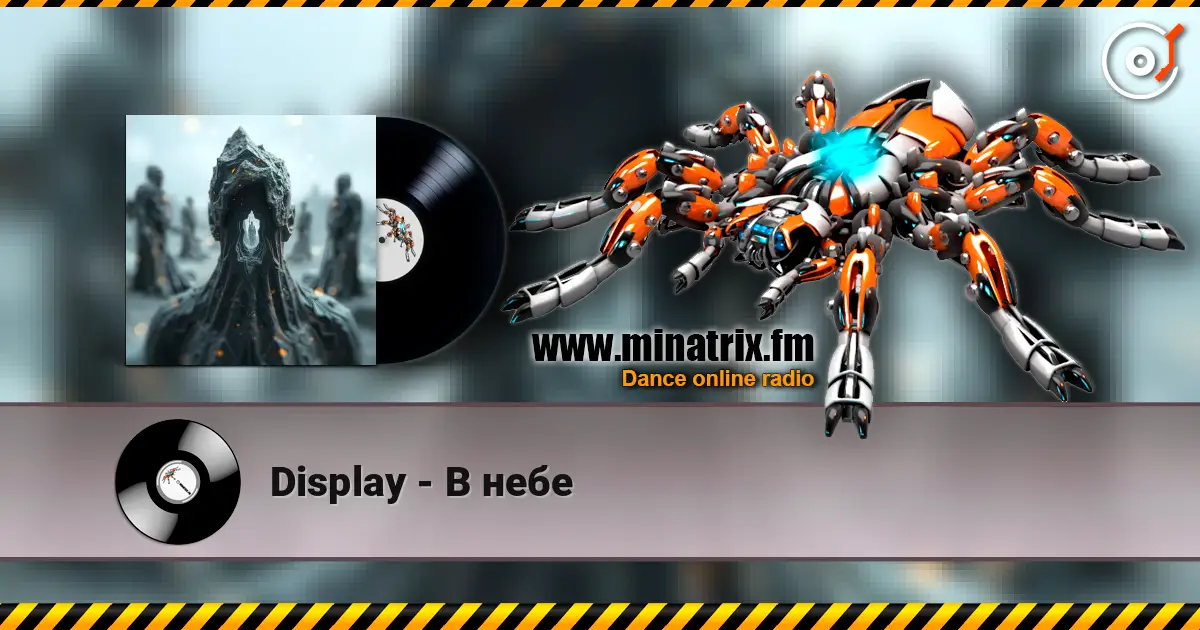 Display - В небе online in hoher Qualität hören | Minatrix.FM