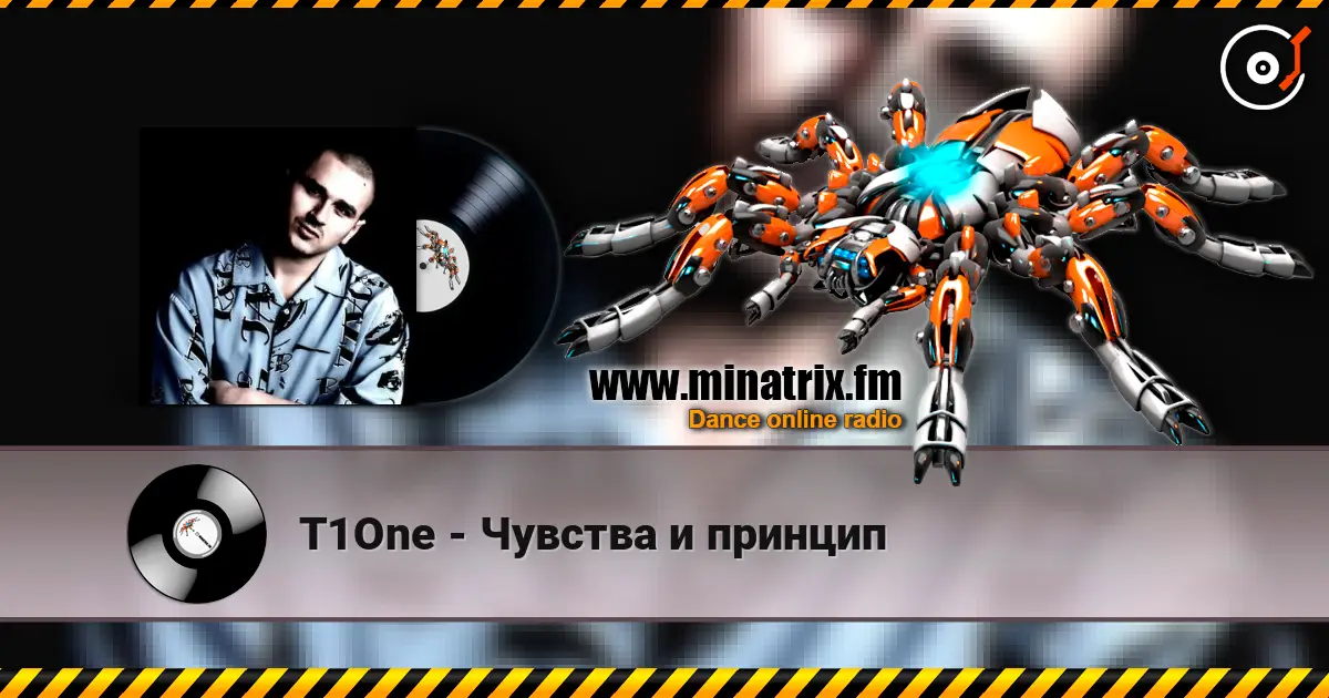 T1One - Чувства и принцип online in hoher Qualität hören | Minatrix.FM