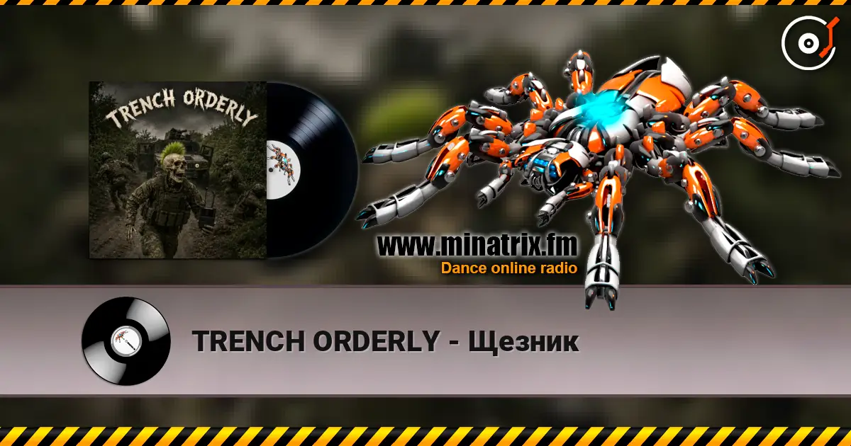 TRENCH ORDERLY - Щезник online in hoher Qualität hören | Minatrix.FM