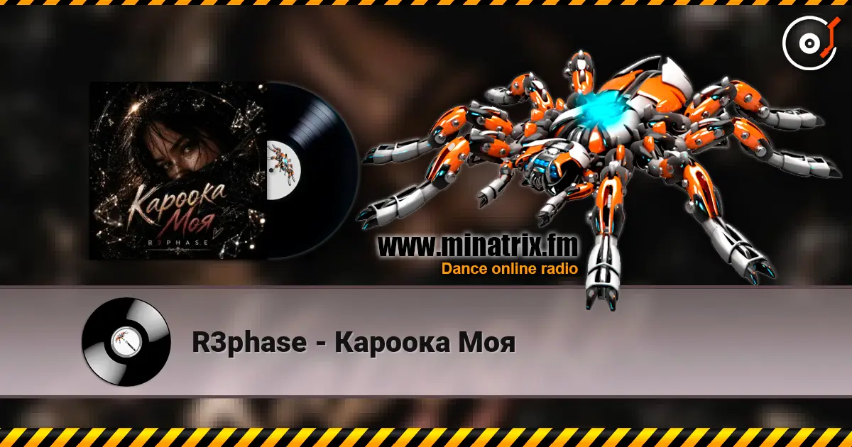 R3phase - Кароока Моя online in hoher Qualität hören | Minatrix.FM