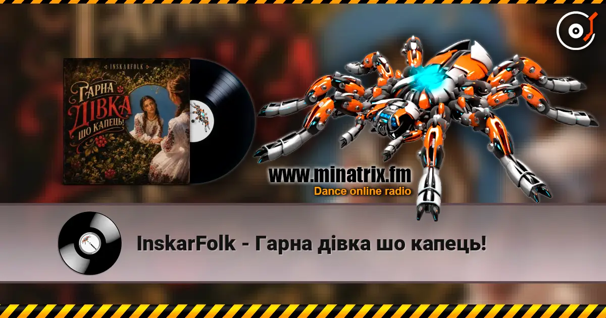 InskarFolk - Гарна дівка шо капець! online in hoher Qualität hören | Minatrix.FM