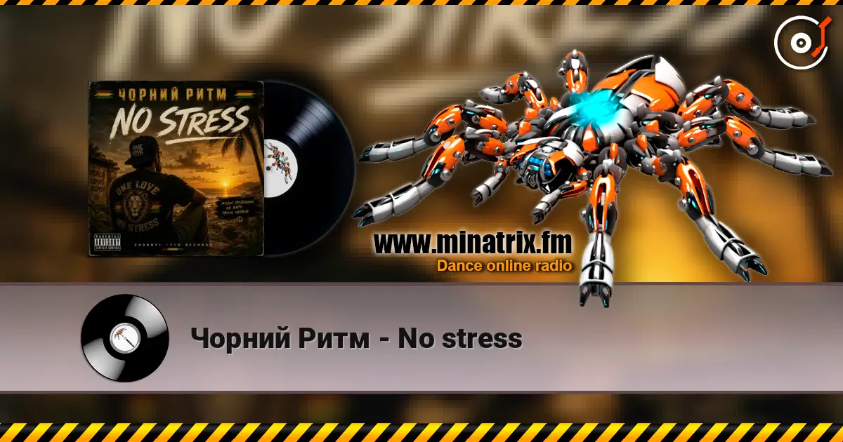 Чорний Ритм - No stress online in hoher Qualität hören | Minatrix.FM