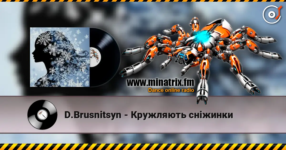 D.Brusnitsyn - Кружляють сніжинки online in hoher Qualität hören | Minatrix.FM
