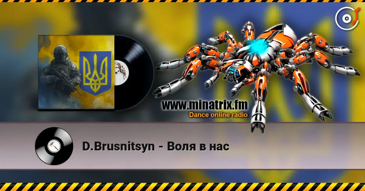 D.Brusnitsyn - Воля в нас online in hoher Qualität hören | Minatrix.FM