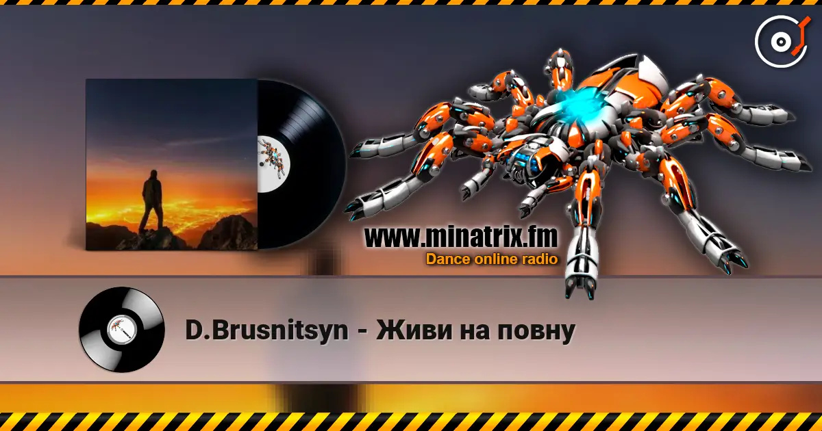 D.Brusnitsyn - Живи на повну online in hoher Qualität hören | Minatrix.FM