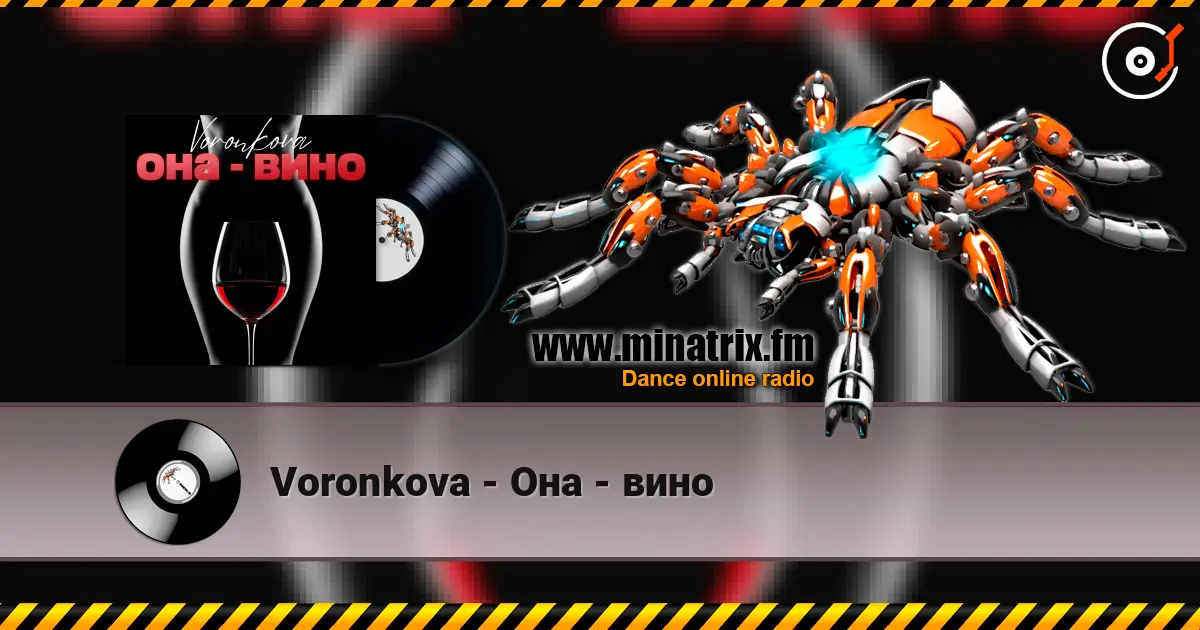 Voronkova - Она - вино online in hoher Qualität hören | Minatrix.FM
