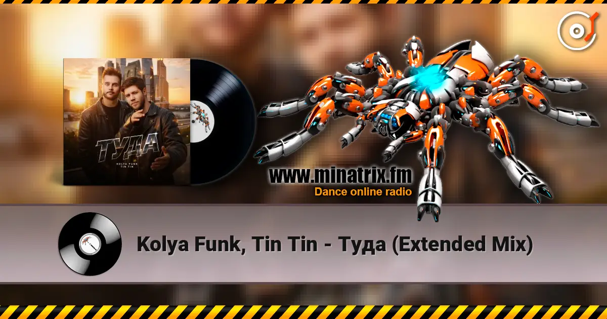 Kolya Funk, Tin Tin - Туда (Extended Mix) online in hoher Qualität hören | Minatrix.FM