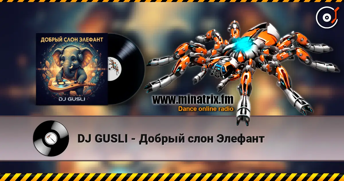 DJ GUSLI - Добрый слон Элефант online in hoher Qualität hören | Minatrix.FM