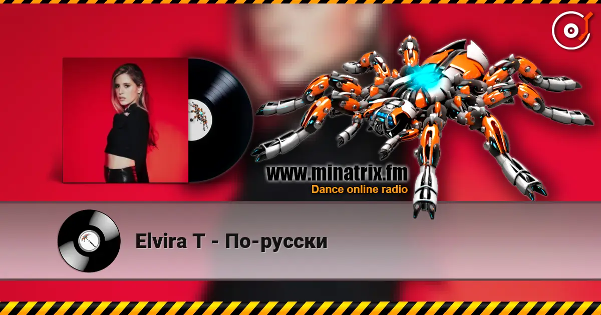 Elvira T - По-русски online in hoher Qualität hören | Minatrix.FM