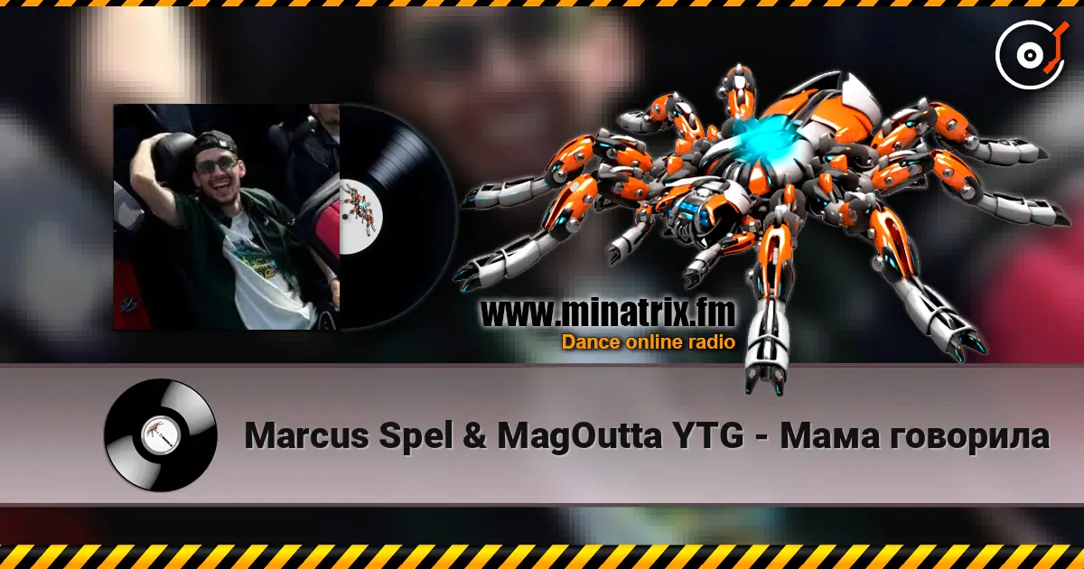 Marcus Spel & MagOutta YTG - Мама говорила online in hoher Qualität hören | Minatrix.FM