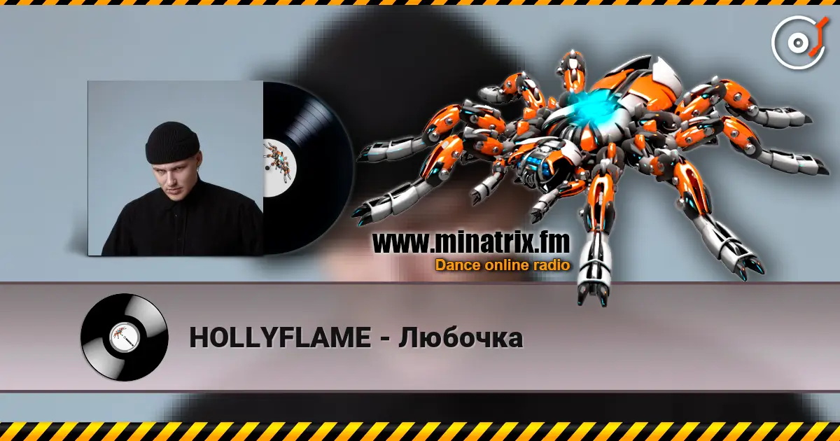 HOLLYFLAME - Любочка online in hoher Qualität hören | Minatrix.FM