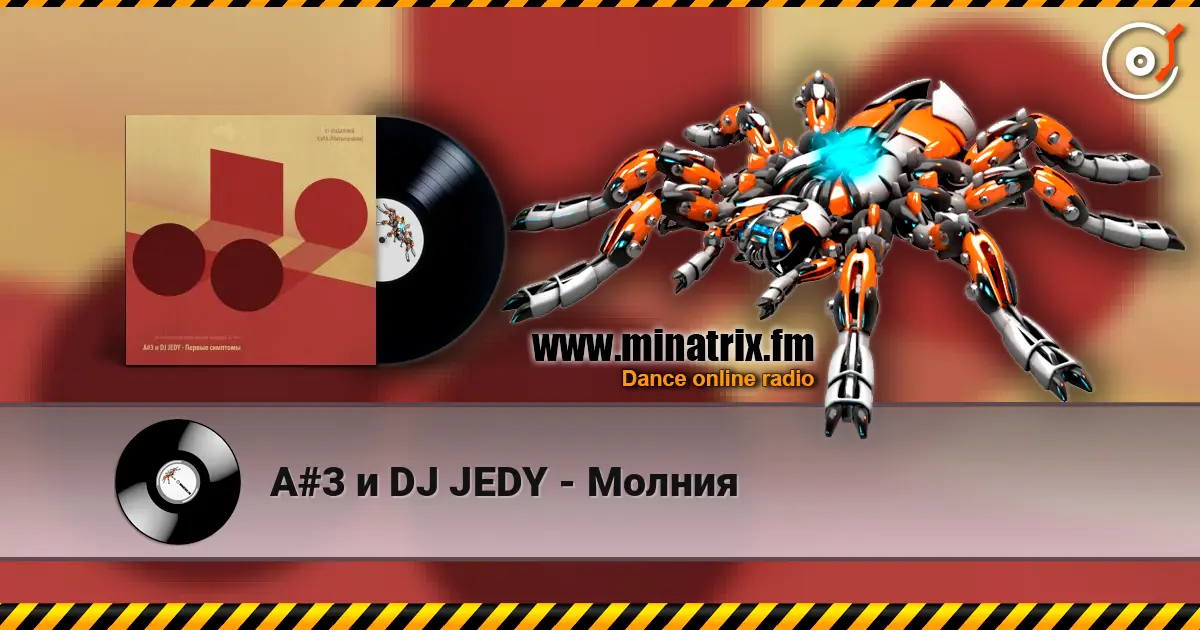 A#3 и DJ JEDY - Молния online in hoher Qualität hören | Minatrix.FM