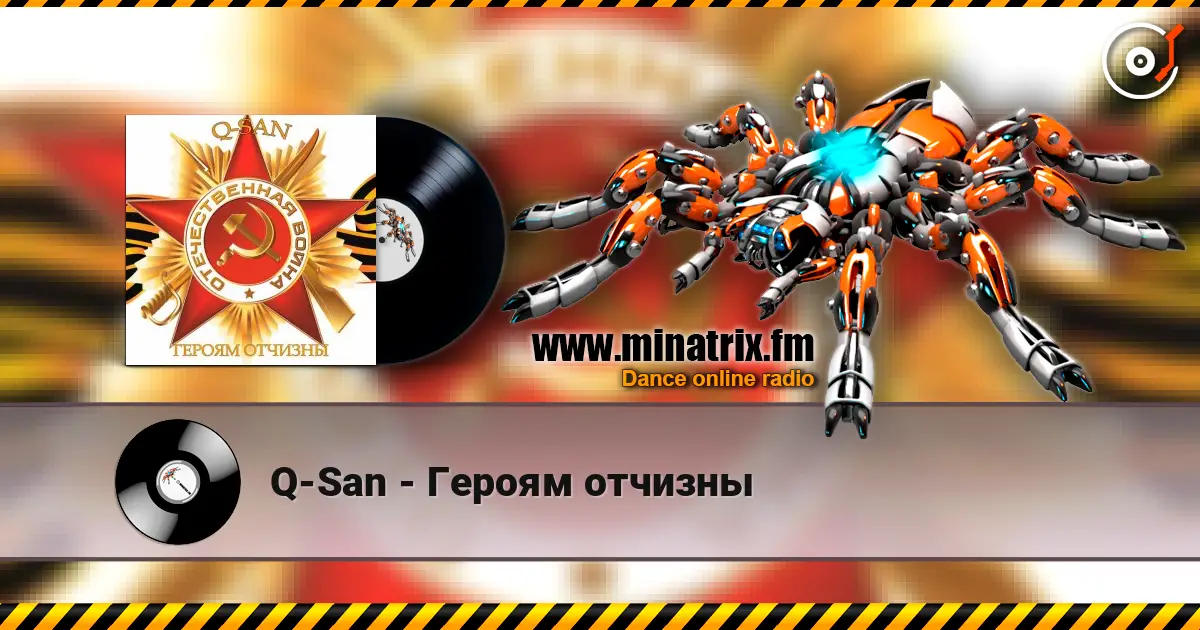 Q-San - Героям отчизны online in hoher Qualität hören | Minatrix.FM