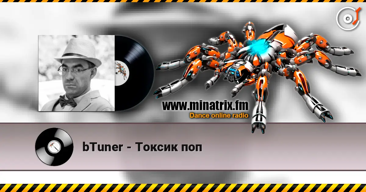 bTuner - Токсик поп online in hoher Qualität hören | Minatrix.FM