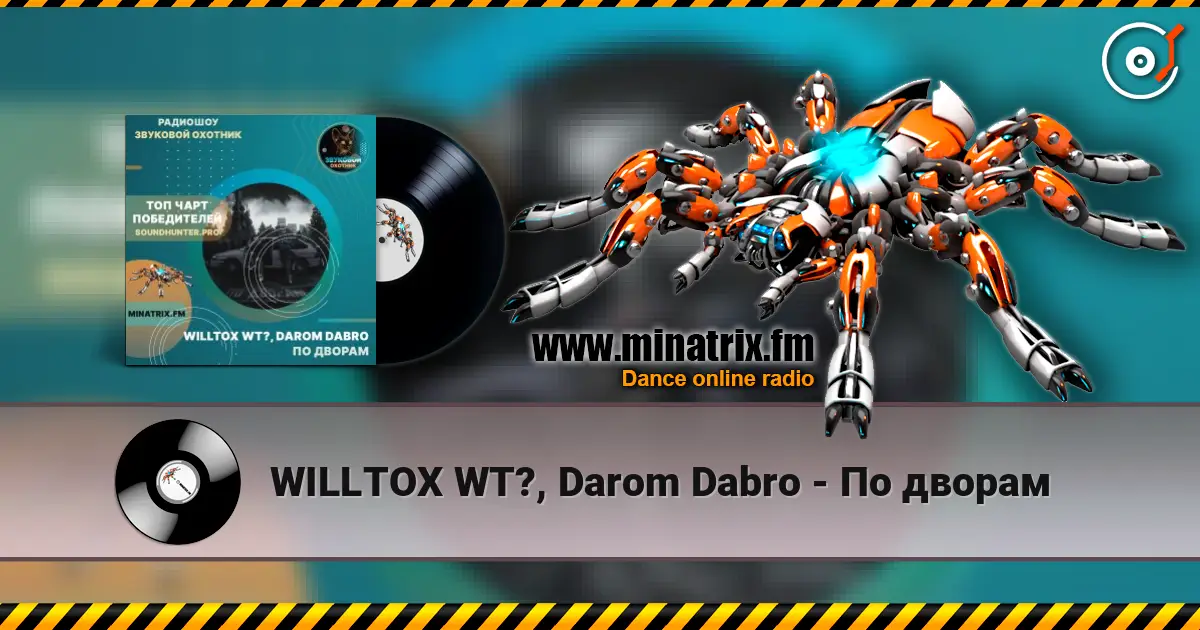 WILLTOX WT?, Darom Dabro - По дворам online in hoher Qualität hören | Minatrix.FM