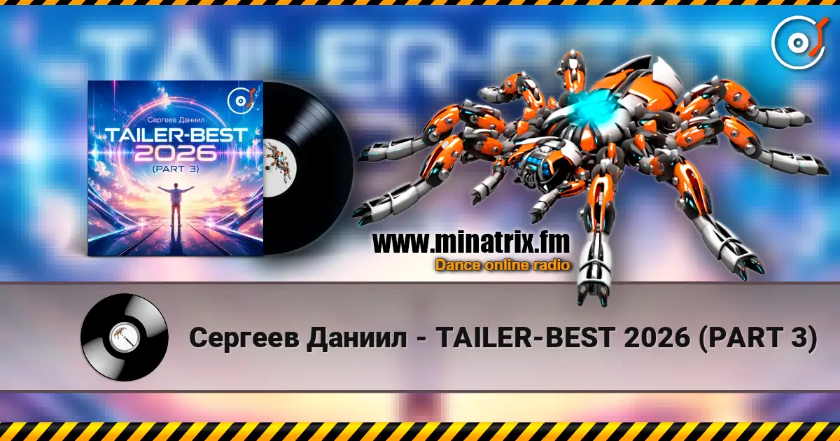 Сергеев Даниил - TAILER-BEST 2026 (PART 3) online in hoher Qualität hören | Minatrix.FM