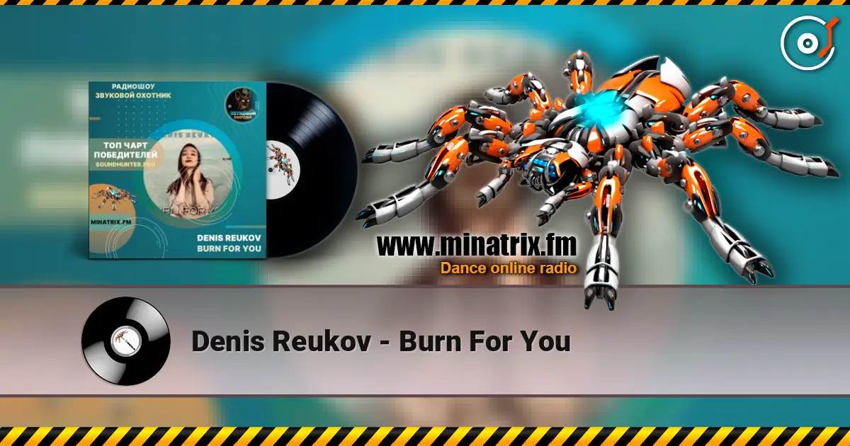 Denis Reukov - Burn For You online in hoher Qualität hören | Minatrix.FM