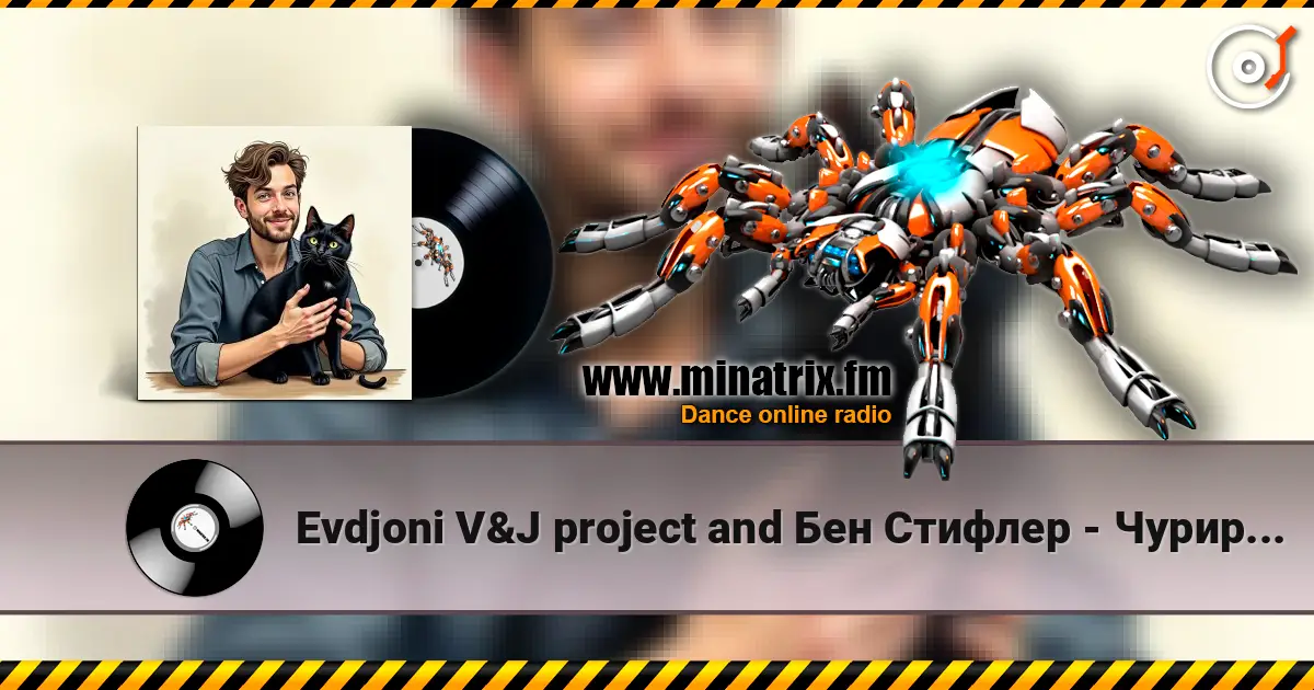 Evdjoni V&J project and Бен Стифлер - Чуририка клубный бум online in hoher Qualität hören | Minatrix.FM
