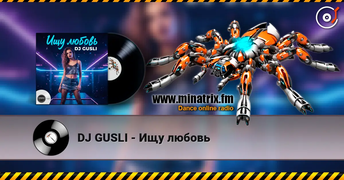 DJ GUSLI - Ищу любовь online in hoher Qualität hören | Minatrix.FM