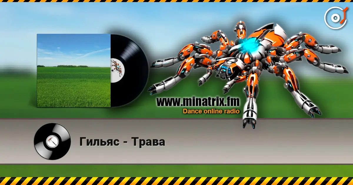 Гильяс - Трава online in hoher Qualität hören | Minatrix.FM