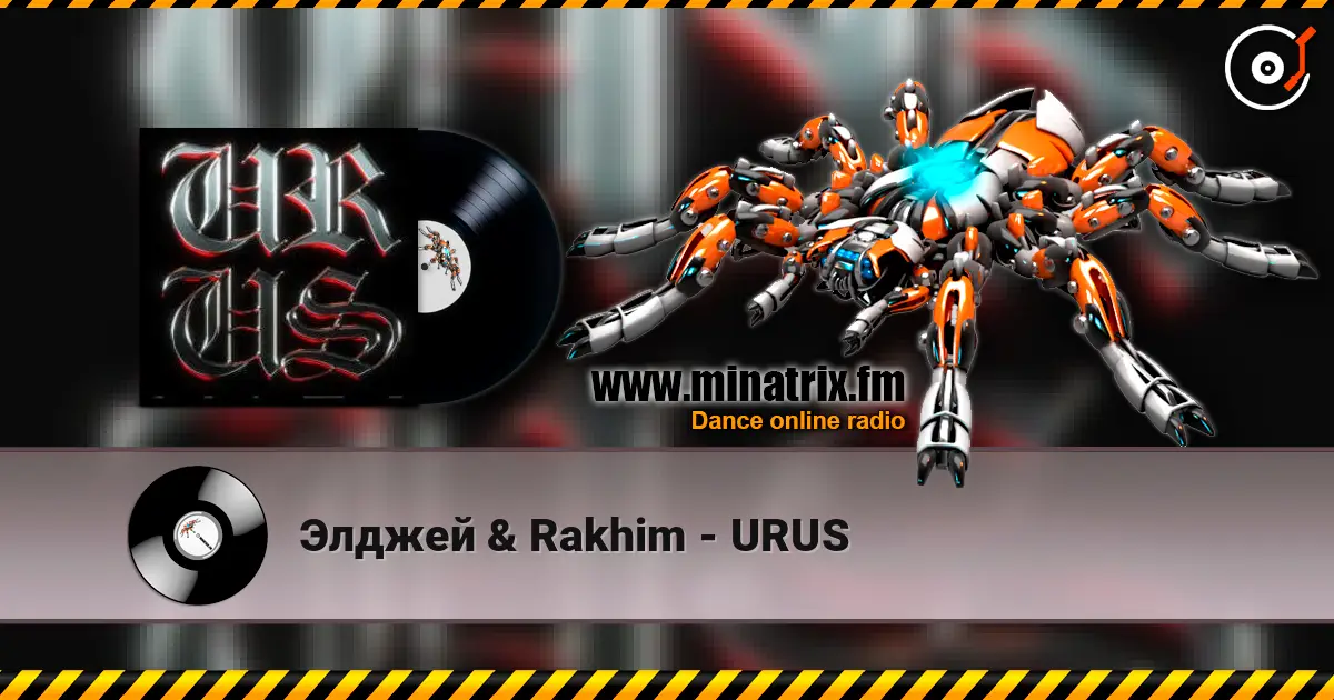 Элджей & Rakhim - URUS online in hoher Qualität hören | Minatrix.FM