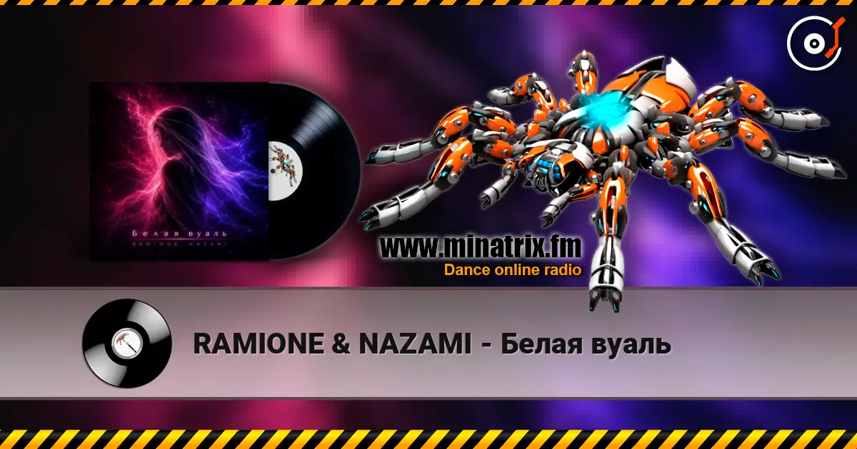 RAMIONE & NAZAMI - Белая вуаль online in hoher Qualität hören | Minatrix.FM