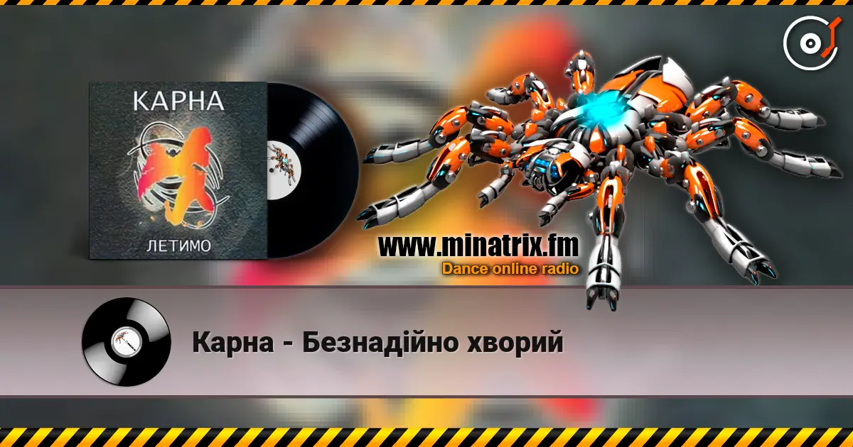 Карна - Безнадійно хворий online in hoher Qualität hören | Minatrix.FM