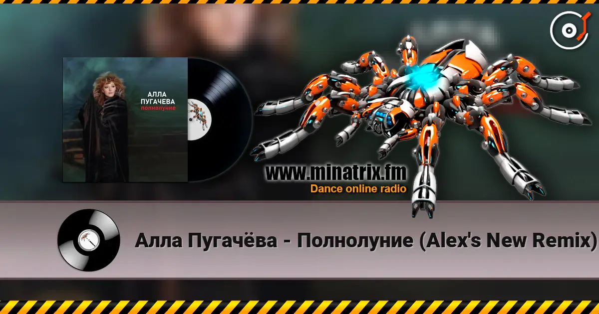 Алла Пугачёва - Полнолуние (Alex's New Remix) online in hoher Qualität hören | Minatrix.FM